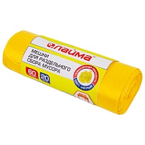 Мешки для мусора 60 л, желтые, в рулоне 20 шт., ПНД, 10 мкм, 680х580 мм, LAIMA, 606701 в Брянске