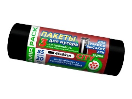 Мешки для мусора 55 л, черные, в рулоне 20 шт., ПСД, 25 мкм, 990х460 мм, CITY, 552021 в Брянске