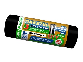 Мешки для мусора 65 л, черные, в рулоне 20 шт., ПСД, 25 мкм, 800х540 мм, CITY, 652021 в Брянске