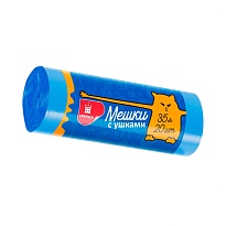 Мешки для мусора 35 л, с ушками, голубые, в рулоне 20 шт., ПНД, 9 мкм, 655х500 мм, Comfort, М3667 (МСУ-35) в Брянске