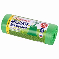 Мешки для мусора 35 л, биоразлагаемые с завязками, зеленые, в рулоне 20 шт., ПНД, 11 мкм, 600х500 мм, Любаша, 608098 в Брянске